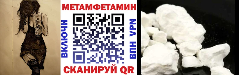 Amphetamine Розовый  Купить где  Ирбит 