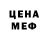 Кодеиновый сироп Lean Purple Drank Kirill Teeten