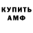 Alpha PVP крисы CK GroundGame