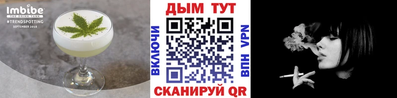 Еда ТГК марихуана  Купить  Ирбит 