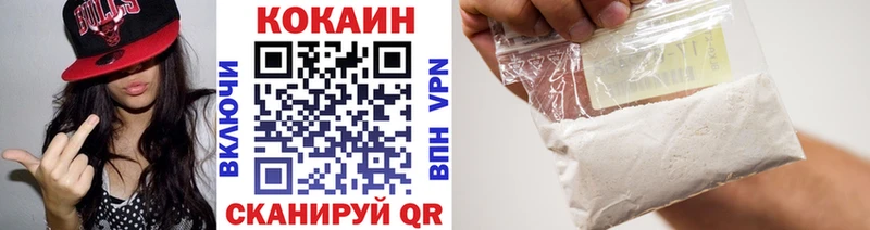 Кокаин Перу  Купить  Ирбит 