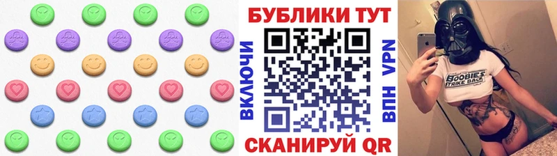 Экстази DUBAI  Купить закладки  Ирбит 