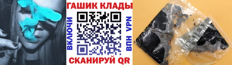 Купить закладки  Ирбит  ГАШИШ 40% ТГК 