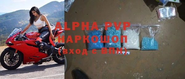 марихуана Заводоуковск