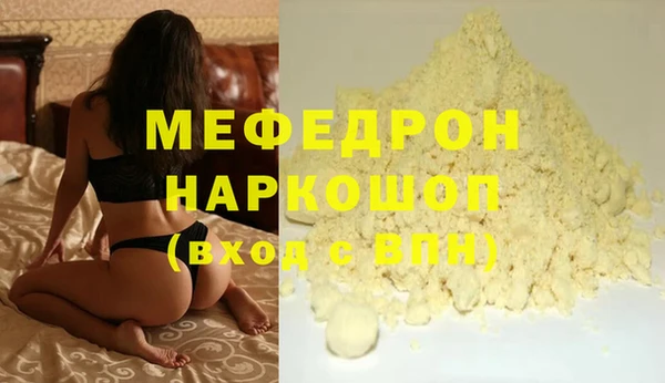 бутик Заволжск