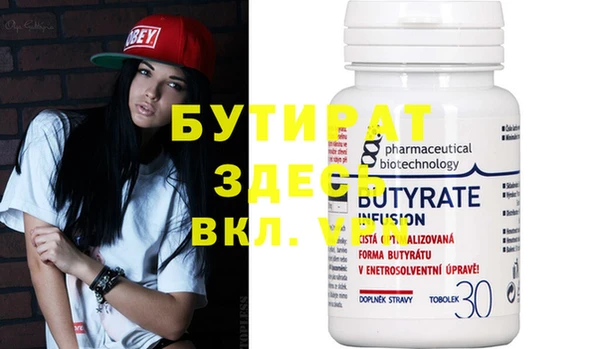 молекула духа Заволжье