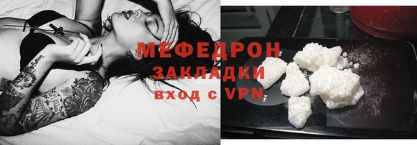 марихуана Заводоуковск