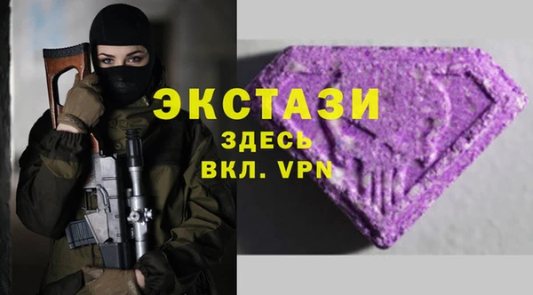 МДМА Надым