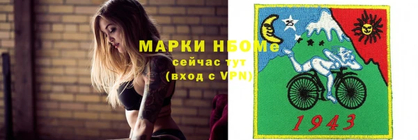 бутик Заволжск