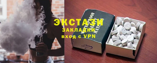 молекула духа Заволжье