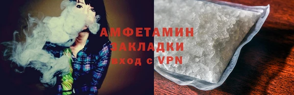 марихуана Заводоуковск