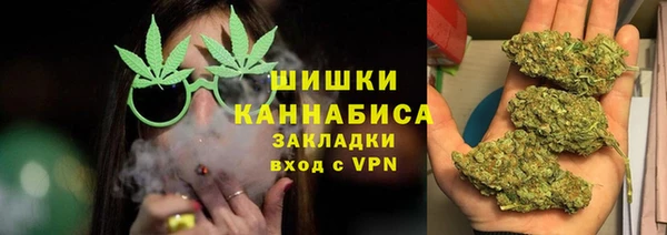 марихуана Заводоуковск