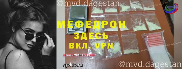 бутик Заволжск