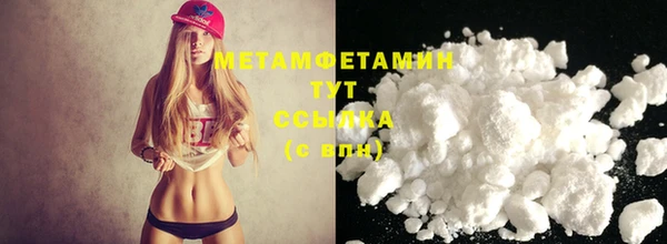 марихуана Заводоуковск