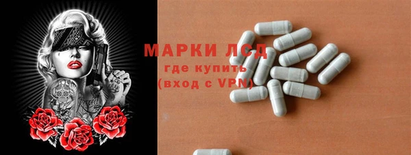 бутик Заволжск
