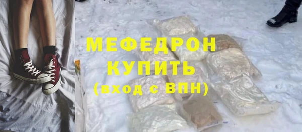 молекула духа Заволжье