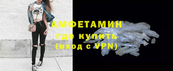 бутик Заволжск