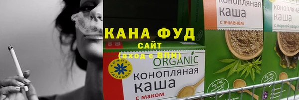 молекула духа Заволжье