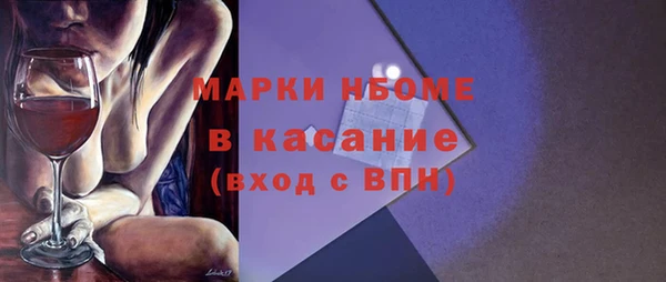 марихуана Заводоуковск