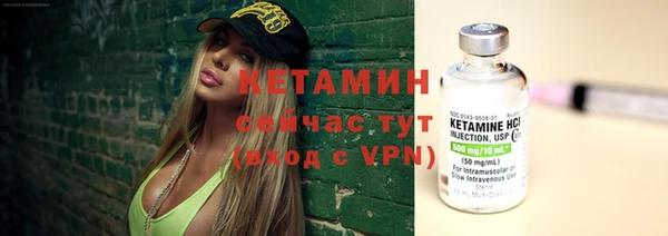 марихуана Заводоуковск