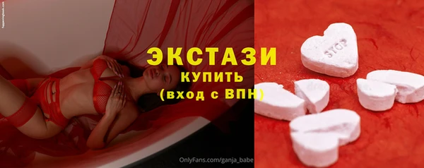 молекула духа Заволжье