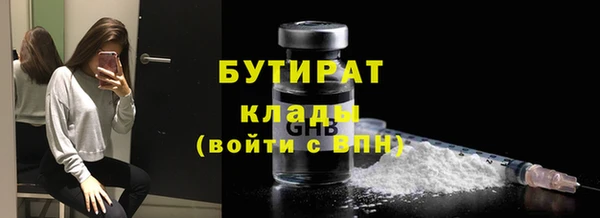 бутик Заволжск