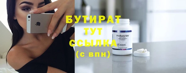 молекула духа Заволжье