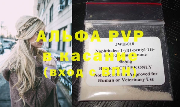 бутик Заволжск