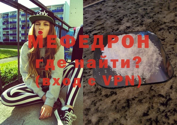 бутик Заволжск