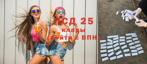 бутик Заволжск
