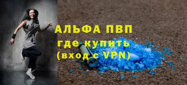 марихуана Заводоуковск