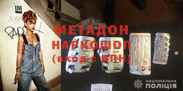 марихуана Заводоуковск