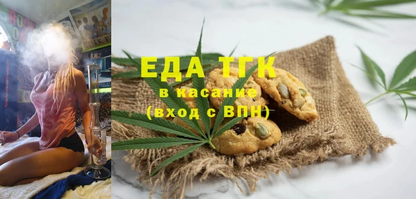 бутик Заволжск