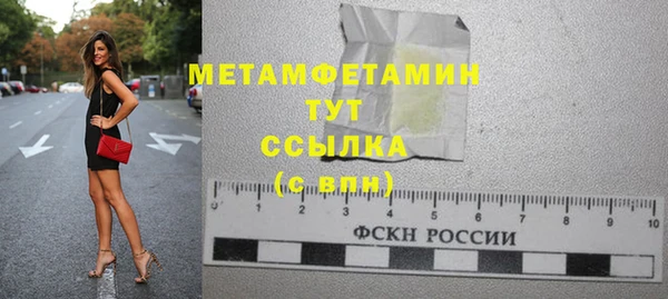 бутик Заволжск