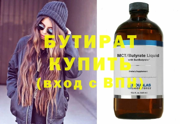 молекула духа Заволжье