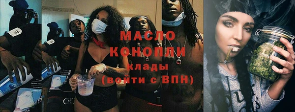 марихуана Заводоуковск