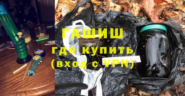 бутик Заволжск