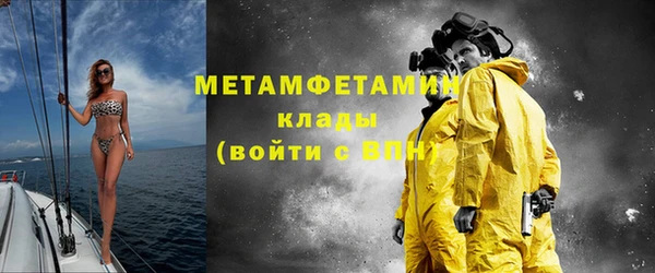 молекула духа Заволжье