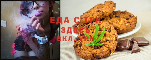 бутик Заволжск