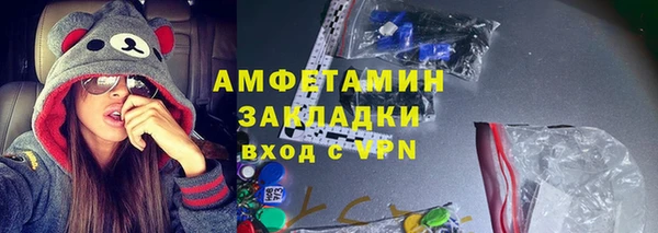 марихуана Заводоуковск