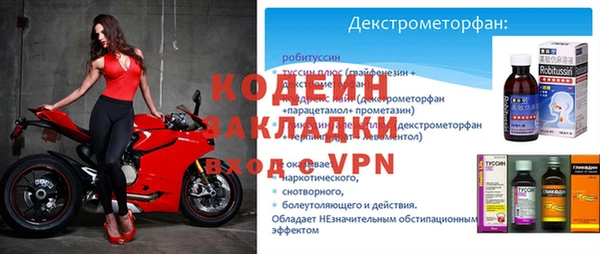 бутик Заволжск
