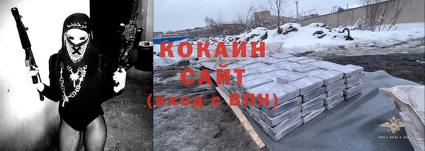 бутик Заволжск