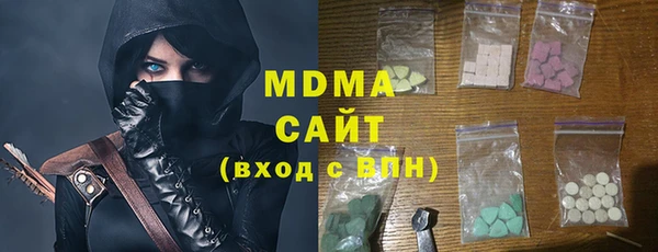 бутик Заволжск
