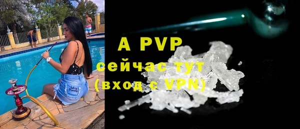 марихуана Заводоуковск