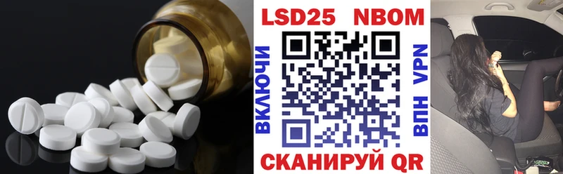 Лсд 25 экстази ecstasy  Купить где  Ирбит 