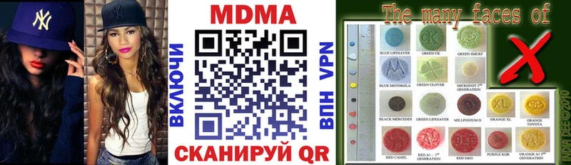 Купить закладки  Ирбит  MDMA молли 