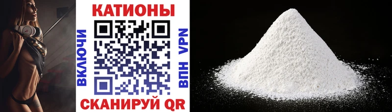Купить закладки  Ирбит  МЕФ mephedrone 