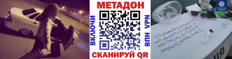 Купить где  Ирбит  МЕТАДОН VHQ 