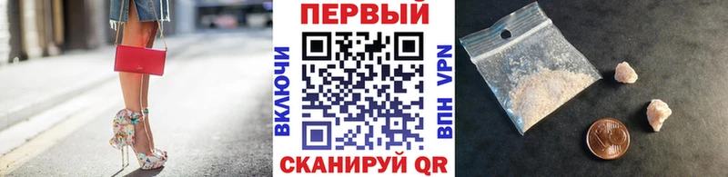 МЕТАМФЕТАМИН пудра  Купить где  Ирбит 