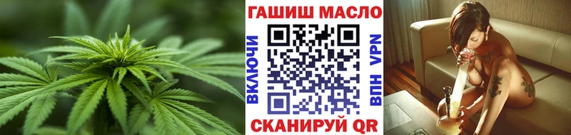 ТГК Wax  Купить закладки  Ирбит 